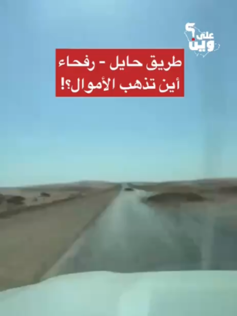 @بلادنا على وين