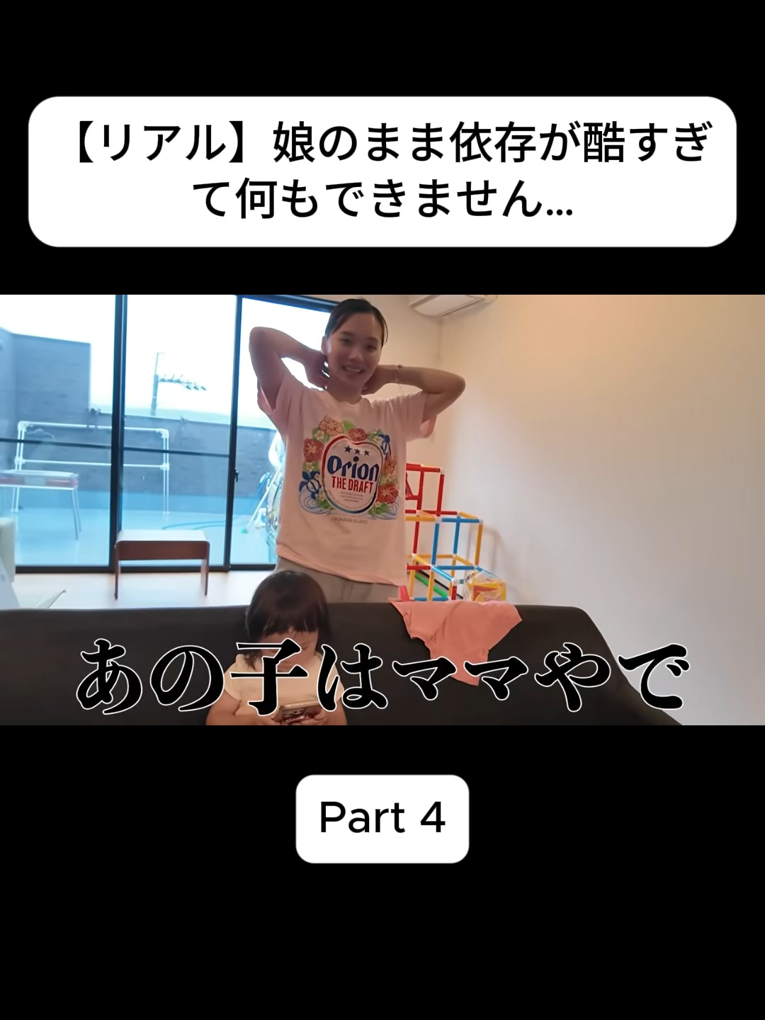 @おさき日記 Fannn