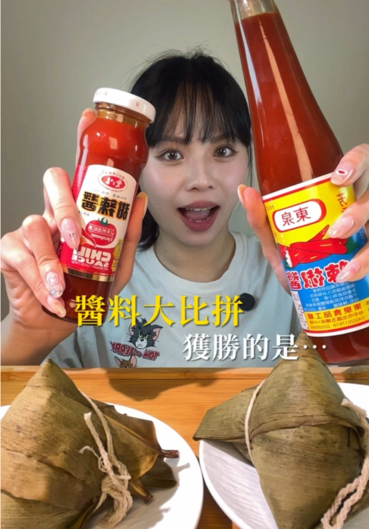 @采采｜采圓滾滾
