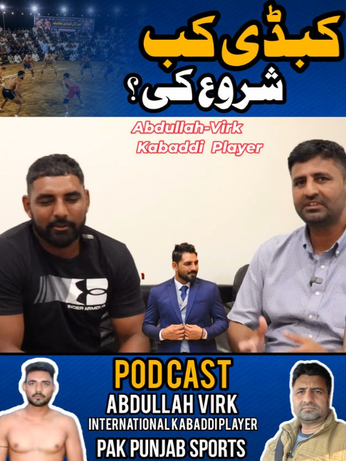 @Pak Punjab Sports