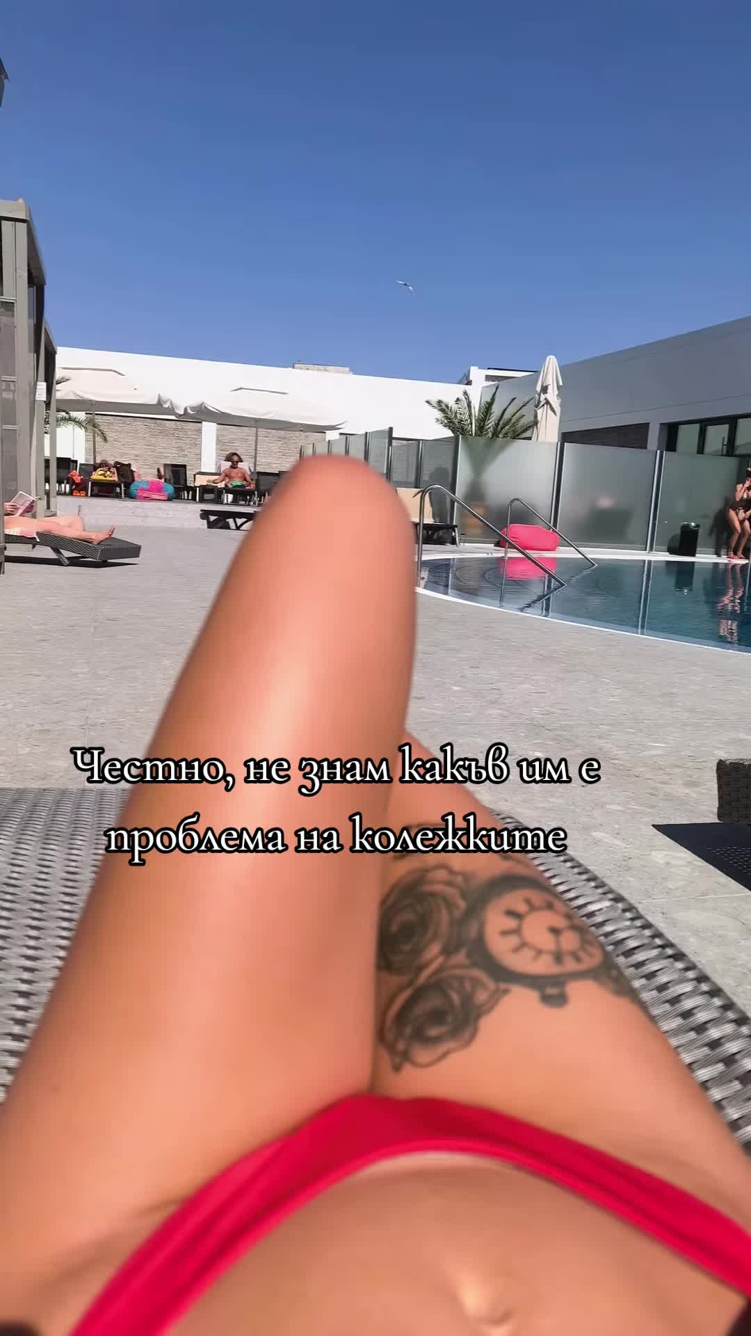 @Teodora Todorova