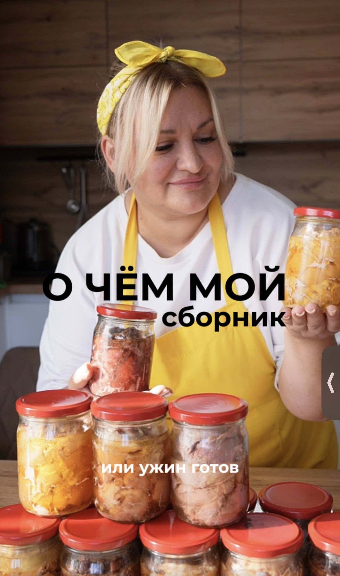 @PosevMari