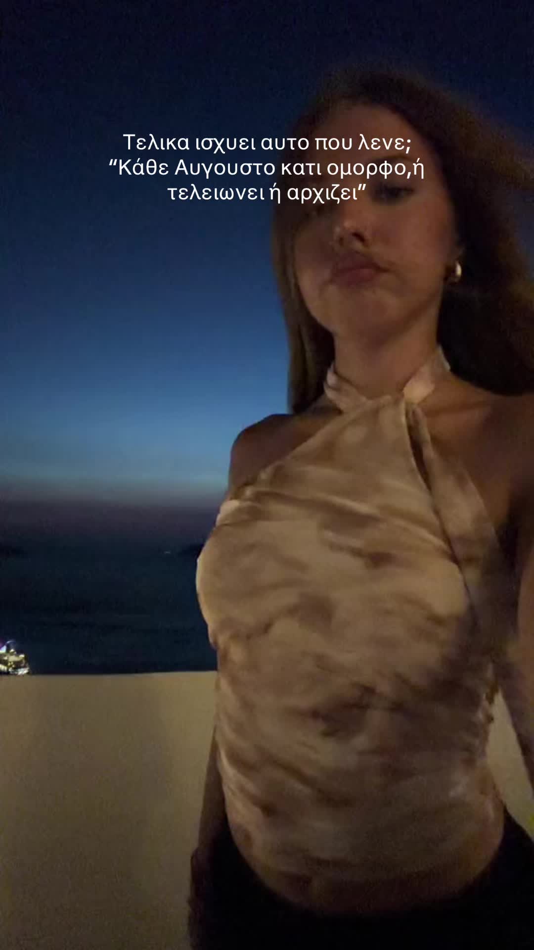 @evee