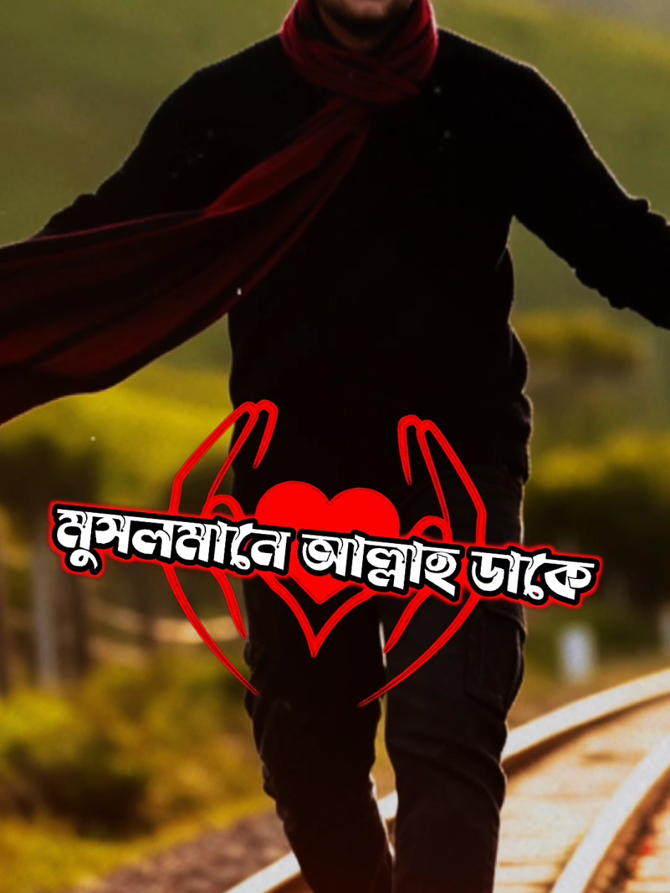 @✅❤️মতিউর❤️✅