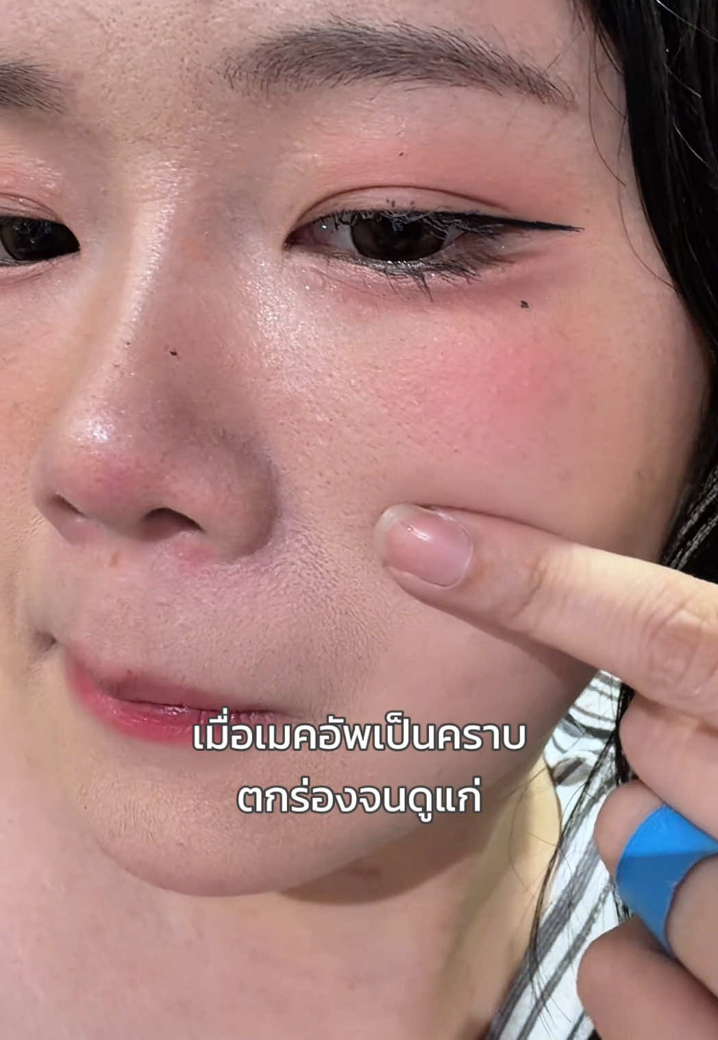 @₊˚ เปี่ยมรัก🪽
