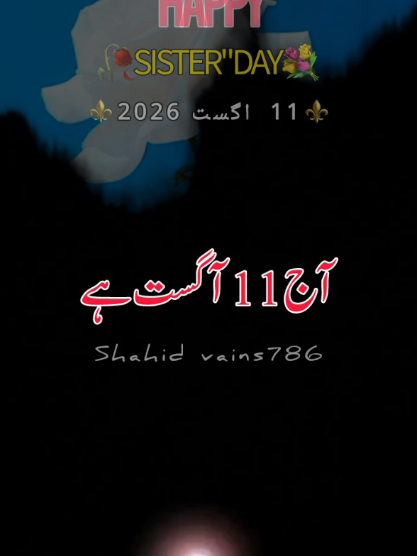 @اردو شاعری 🦋