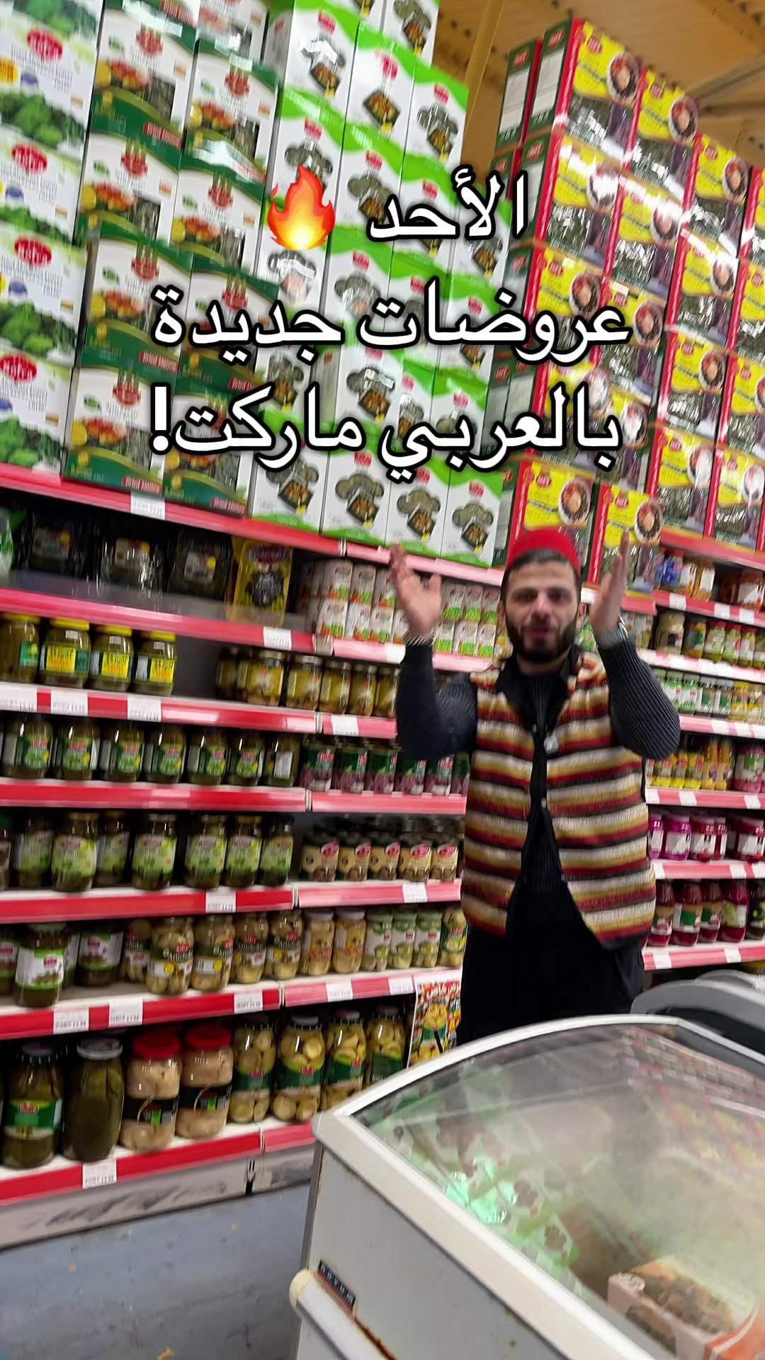 @Al-Arabi Market العربي ماركت