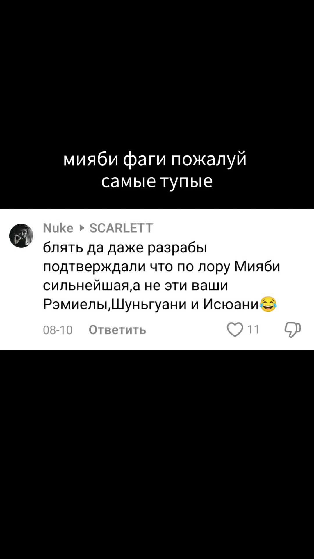 @бутерброд