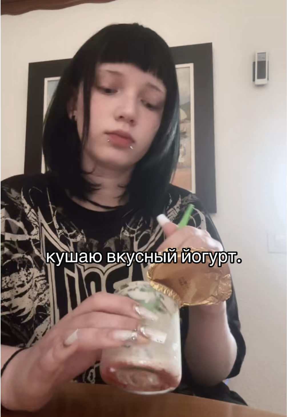 @я не туня.