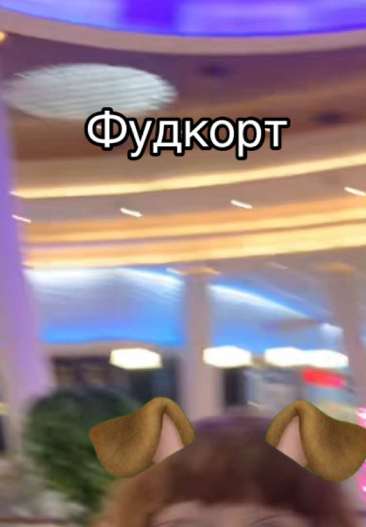@Тгк: УтюгКрипер⁴&sup2;