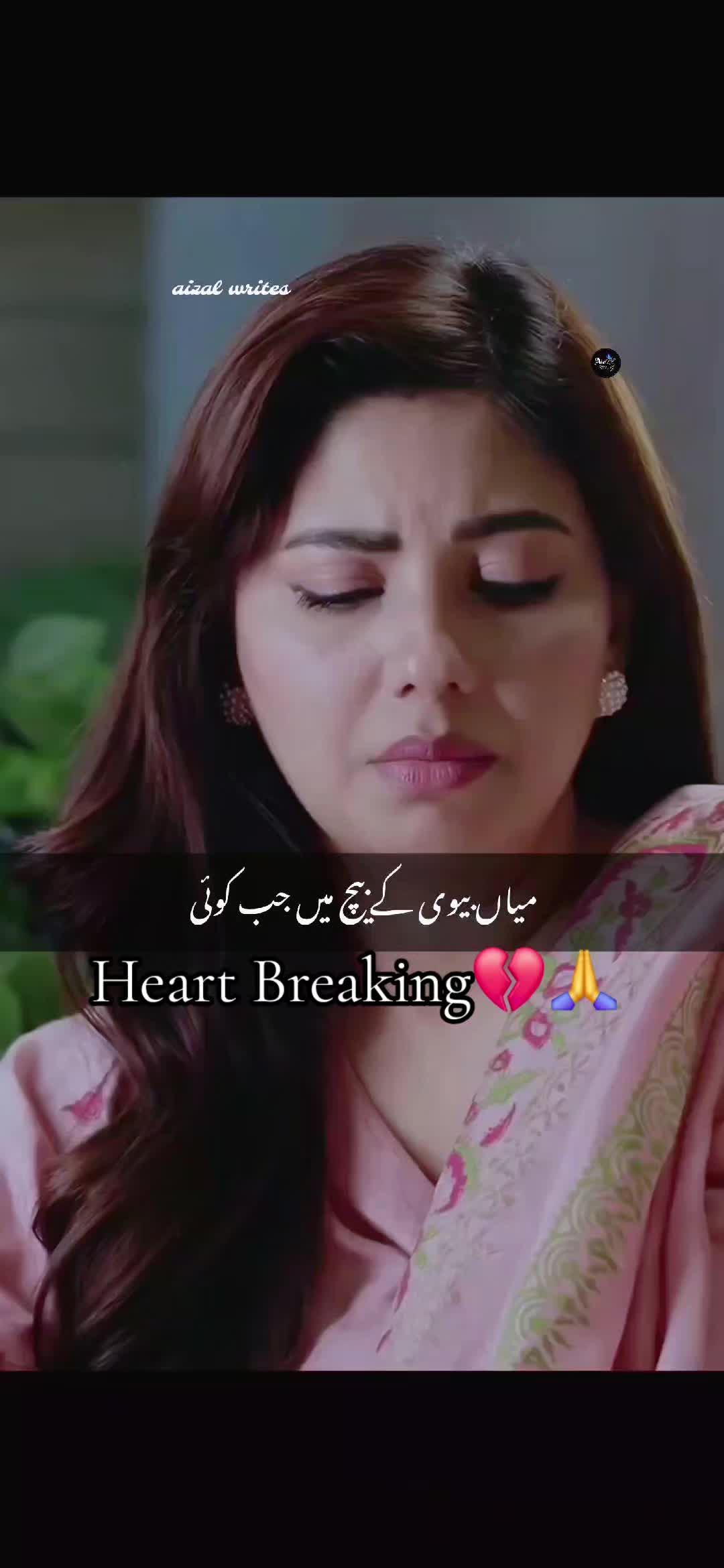 @🌺aizal_writes🌺