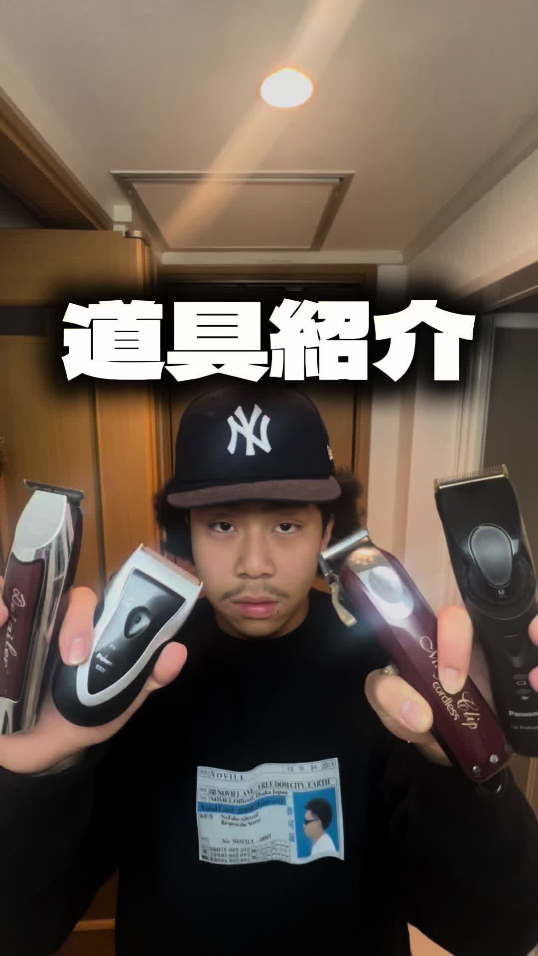 @Junichi ジュンイチ🪮