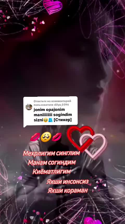 @🫰❤️❤️ ДИЛЯ КАРАЛЕВА 🫰❤️❤️