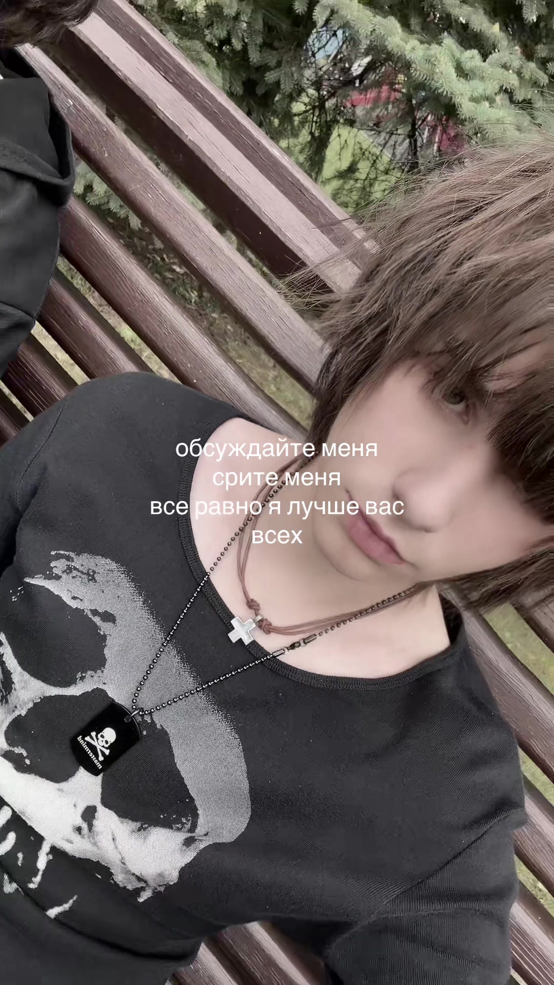 @христианин