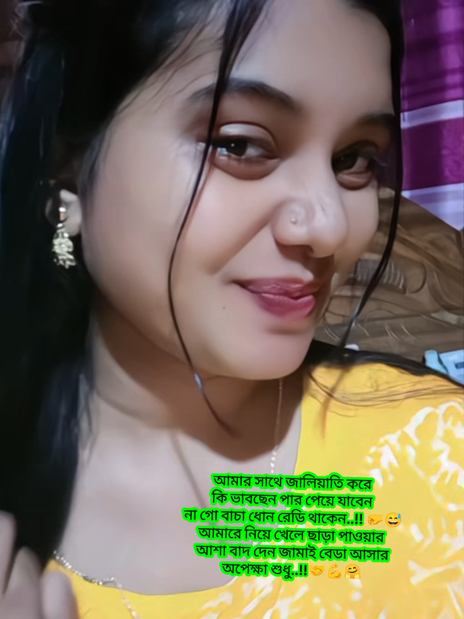 @乂❤রূপমোহিনী❤乂