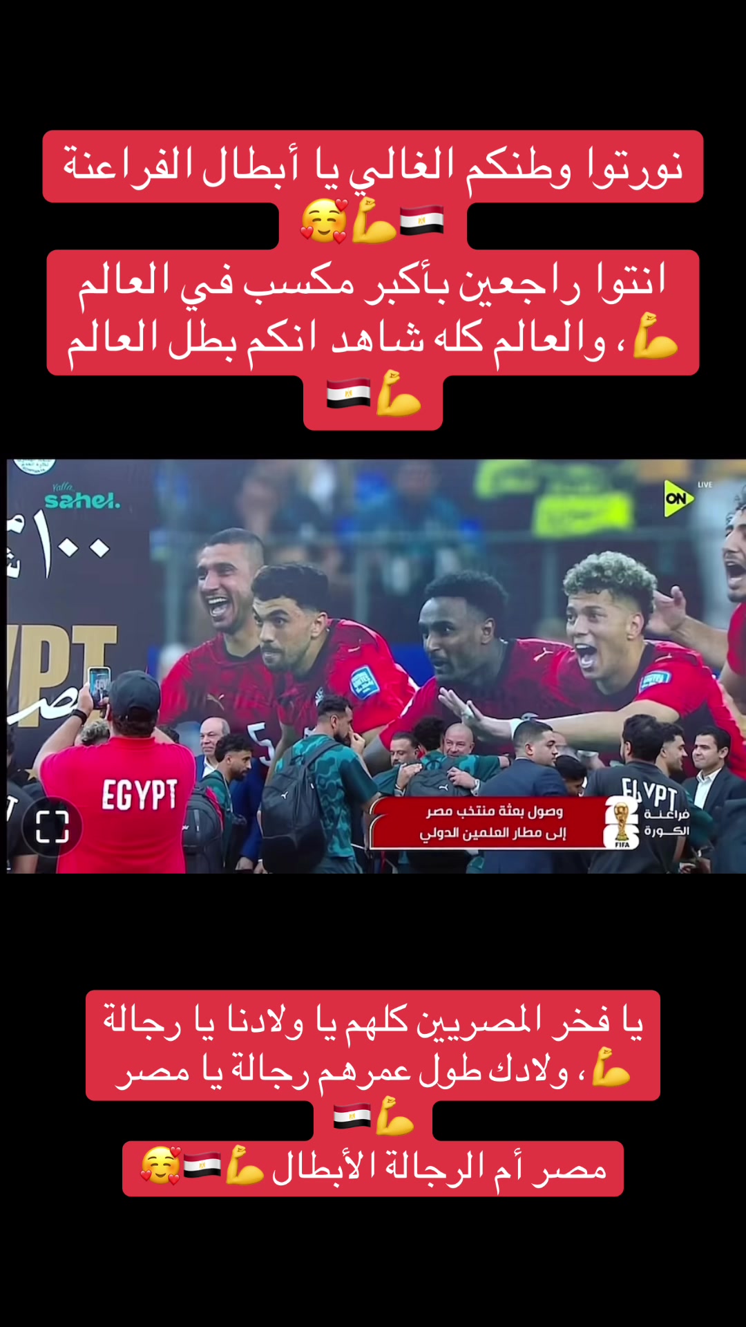 @(👑ملكة الإحساس👑)💖مي أحمد⚽️