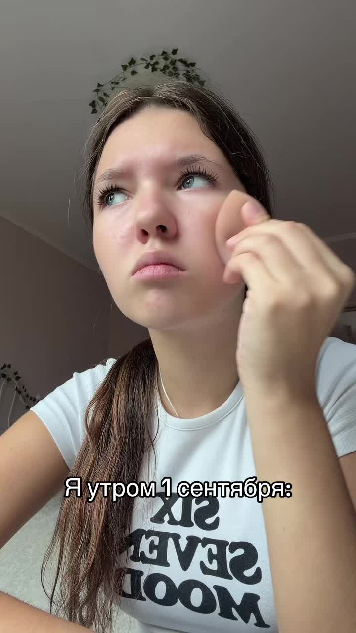 @натурик