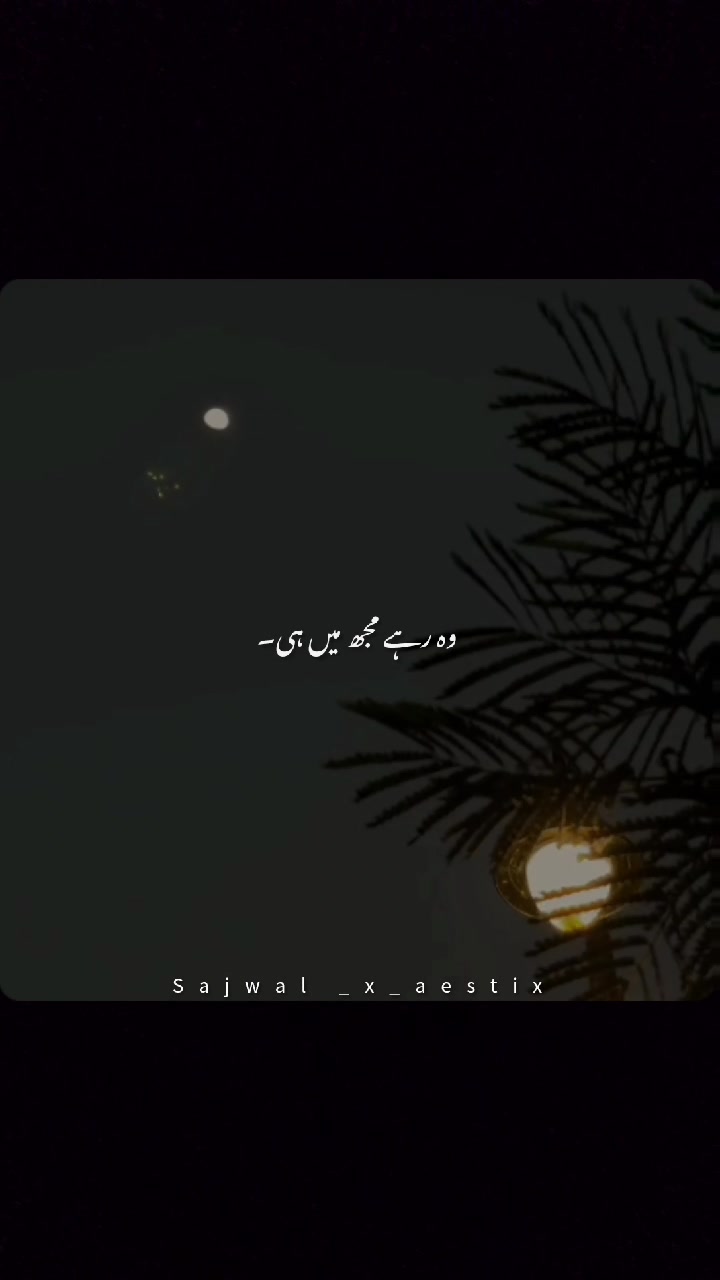@𝑺𝒂𝒋𝒘𝒂𝒍_𝒙_𝒂𝒆𝒔𝒕𝒊𝒙♛