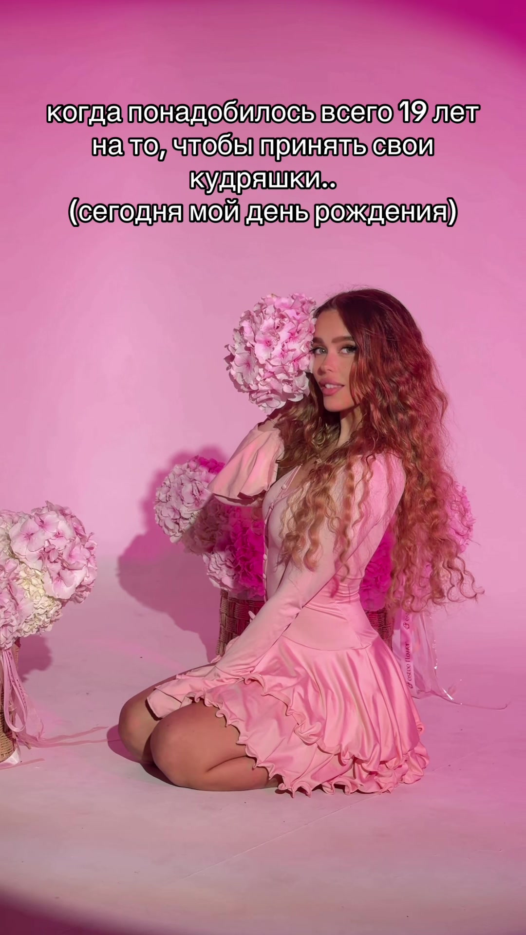 @тгк: Яся