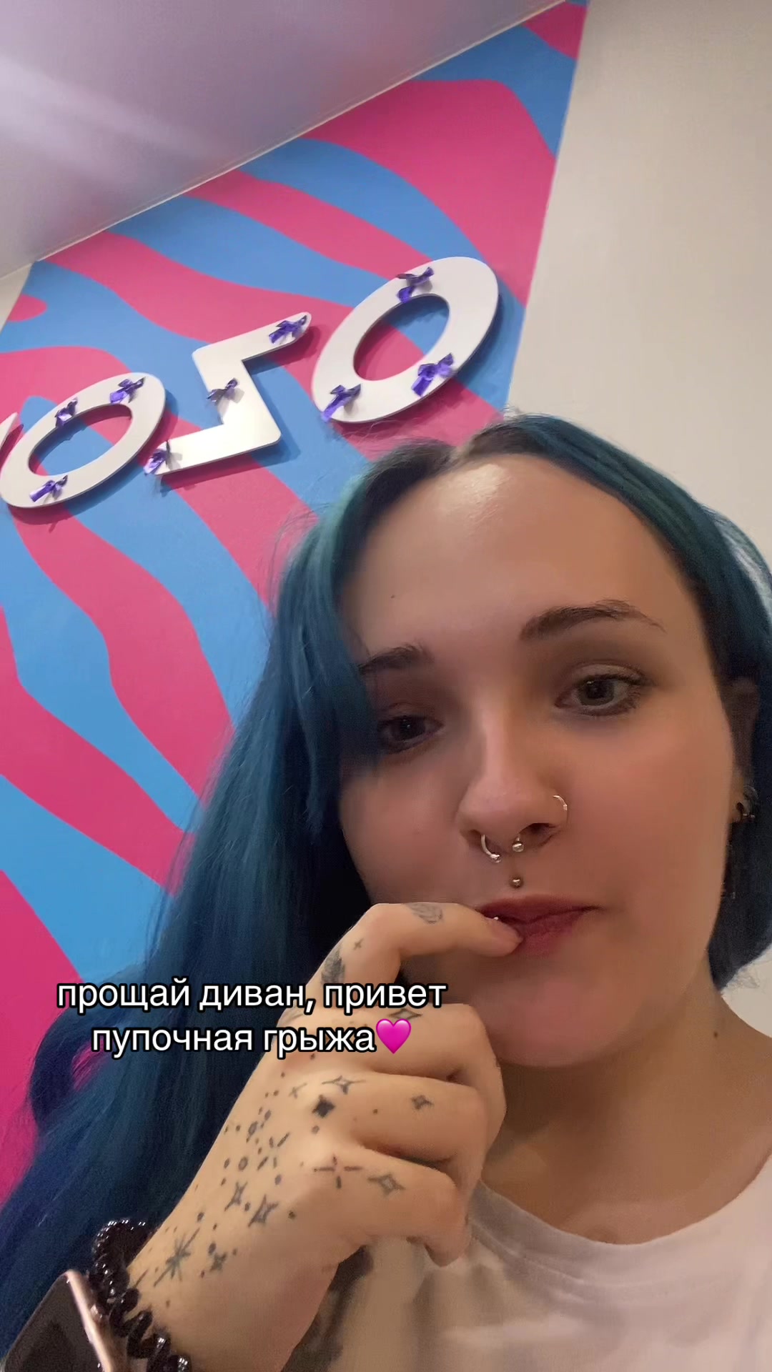 @сардина