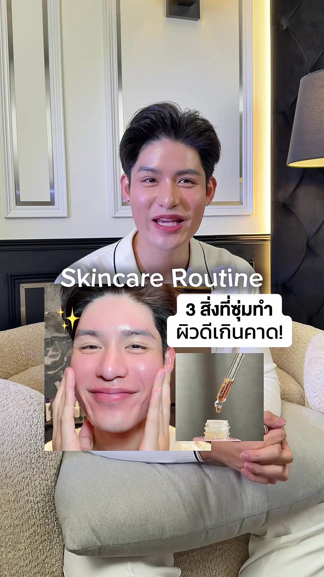@หนูปอนด์ที่ชอบเลเซ่อร์