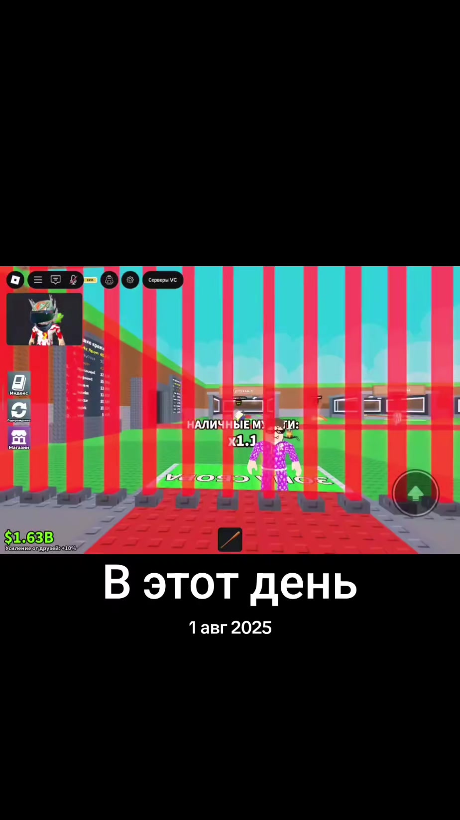 @twich.wirf_pepsi