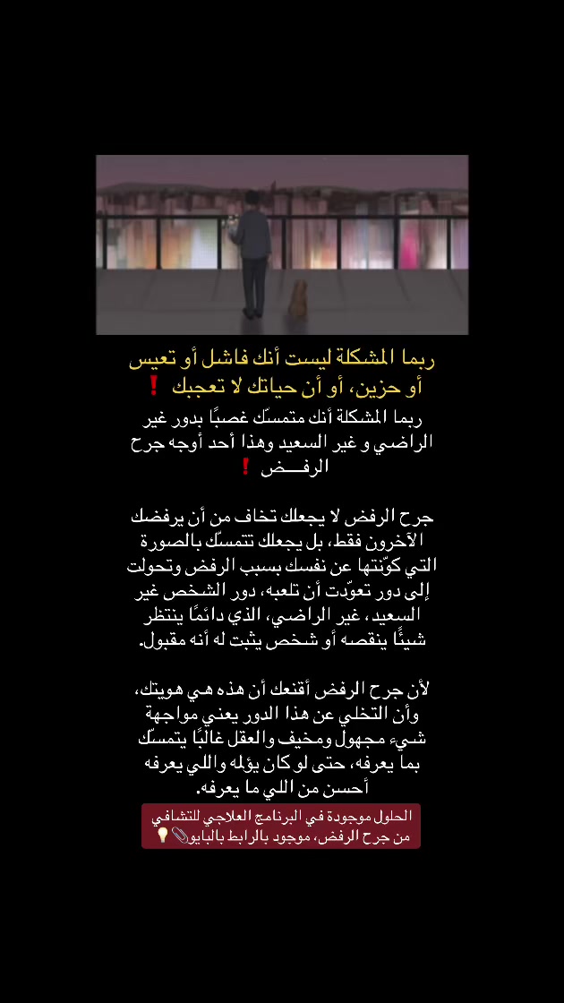 @هُـدنـة مع ذاتك 📝