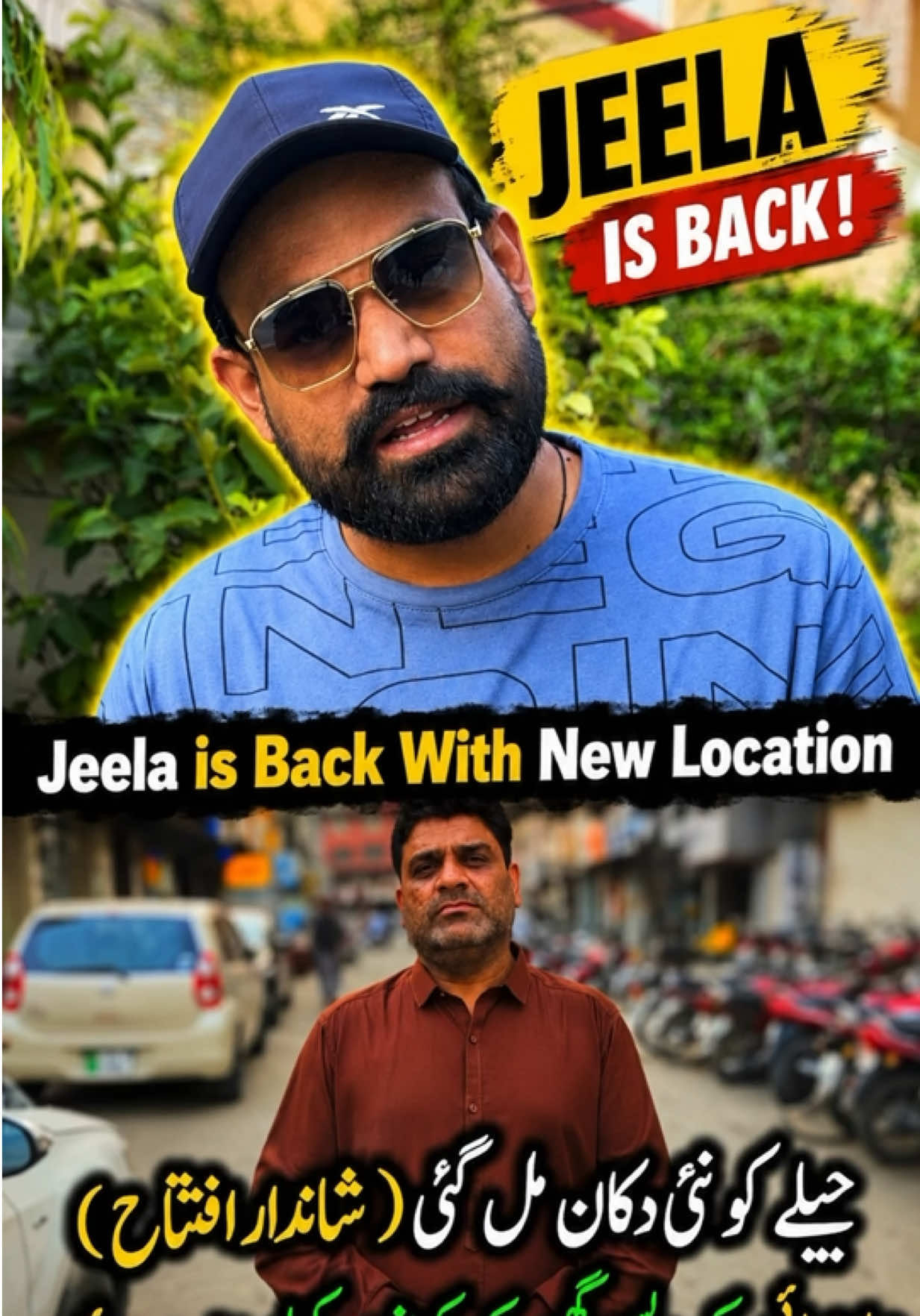 @Mera Apna Punjabⓒ Adeel Butt