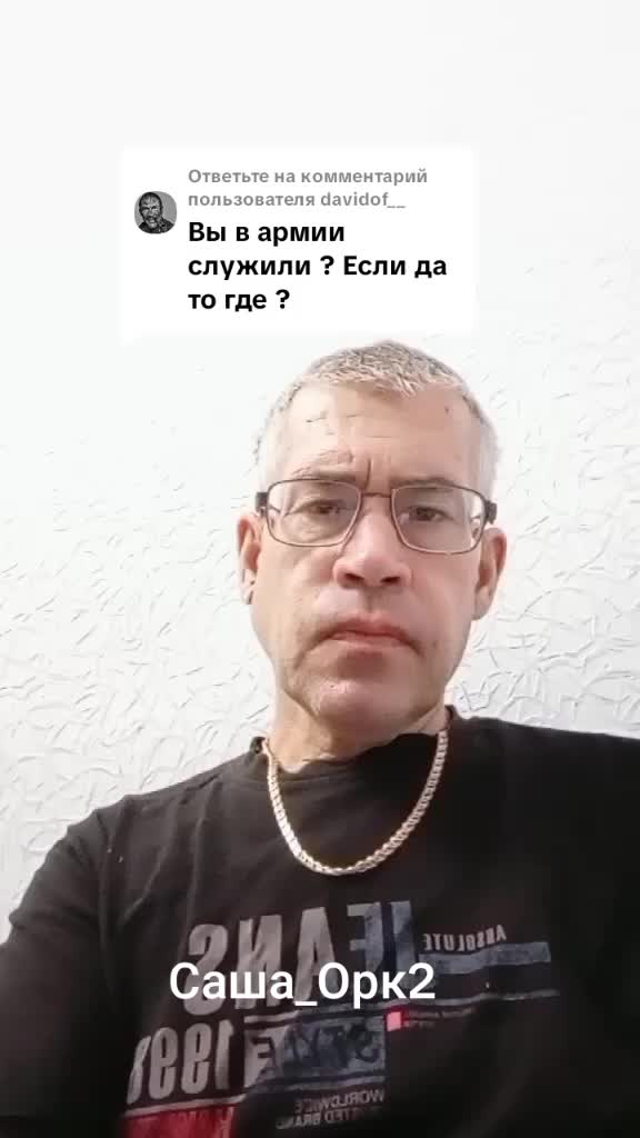 @Александр