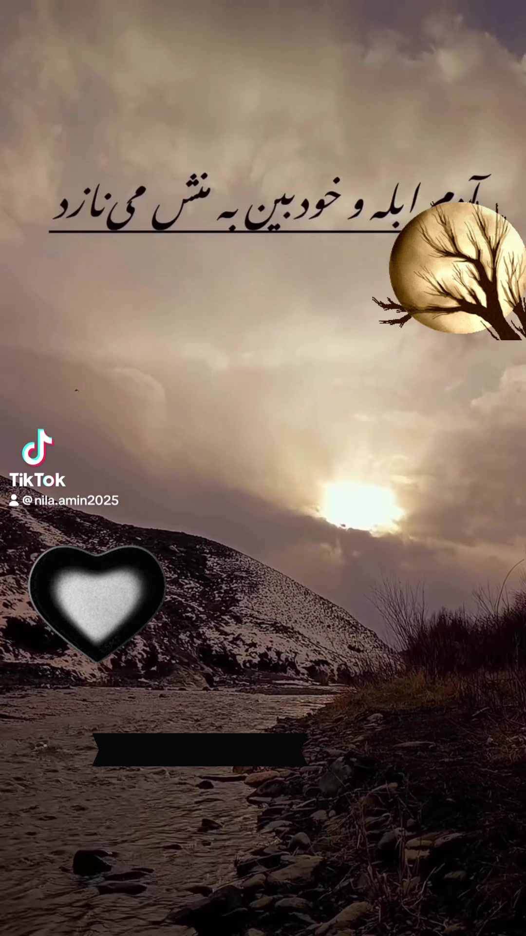 @Nila/نیلا