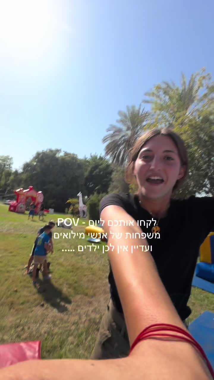 @Yuval_rubin