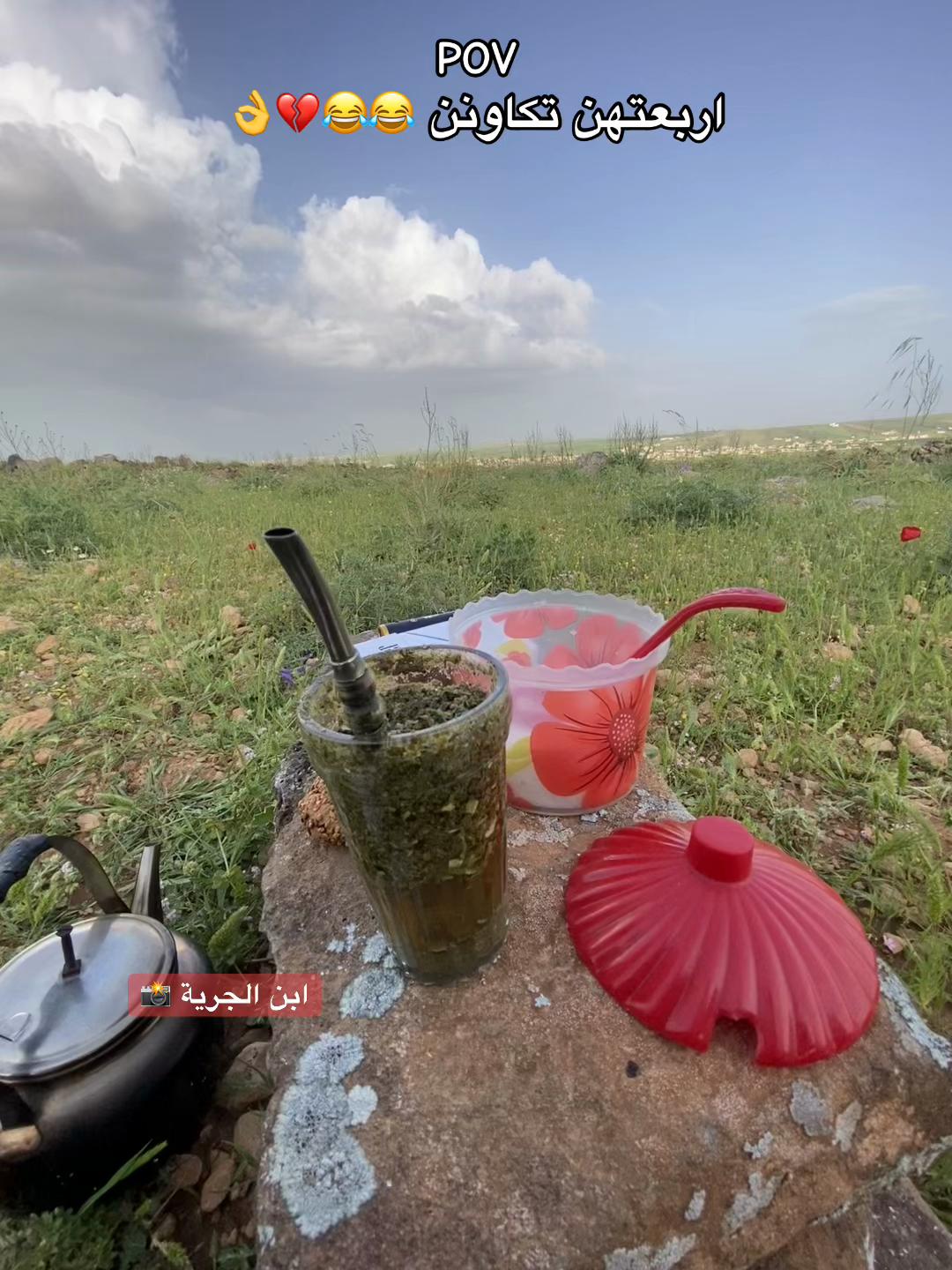 @أبن الجرية 📸