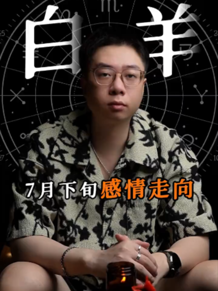 @微信YXTL68命理大師塔羅紫微風水YXTL68个案回評回贊