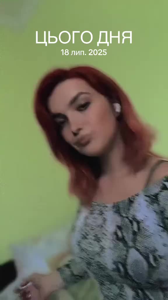 @Зміюлька 🥰🐍