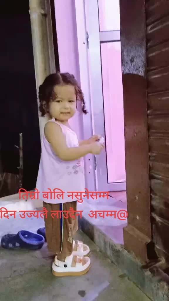 @Tara Nepal