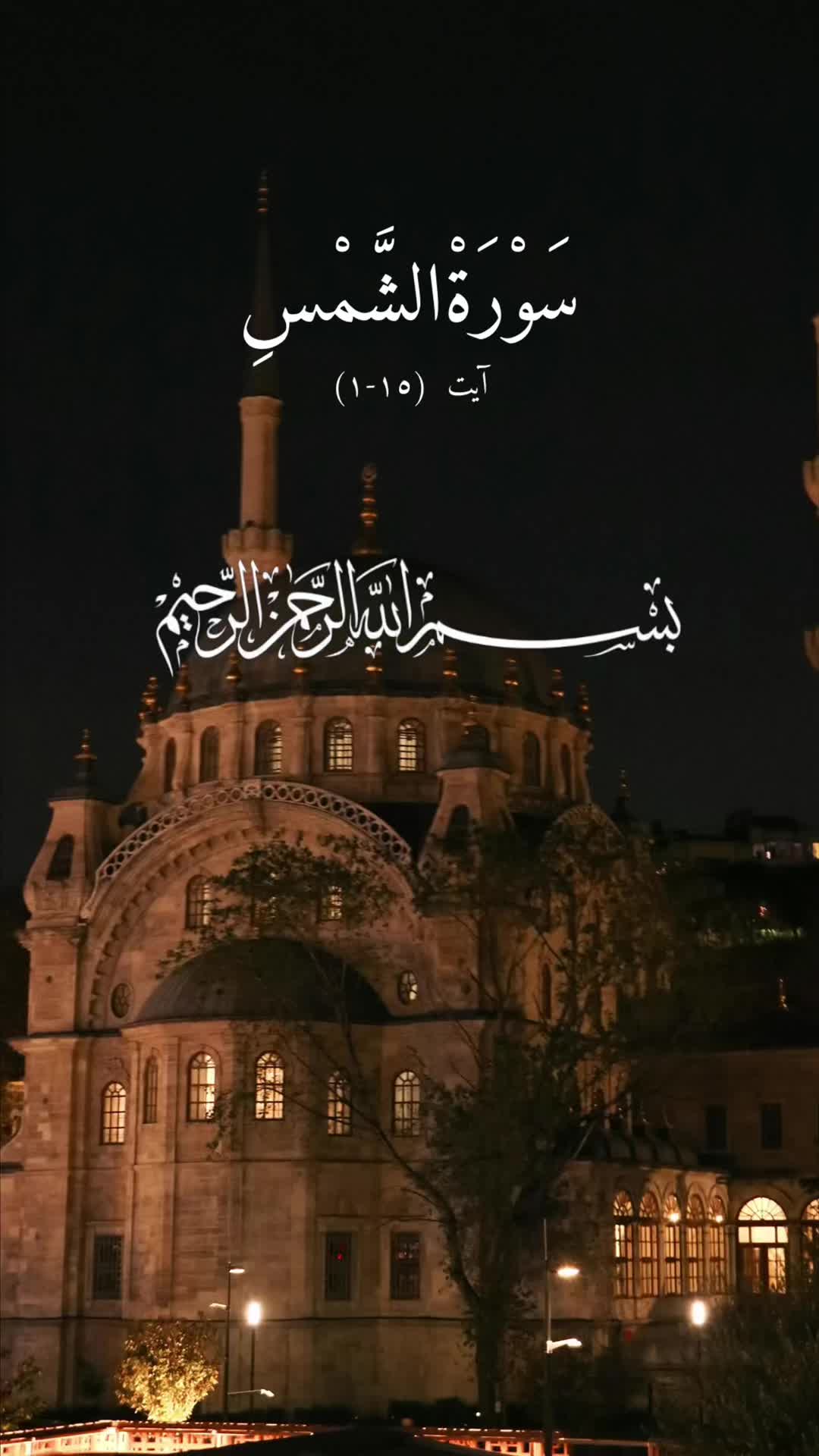 @theislamichistories