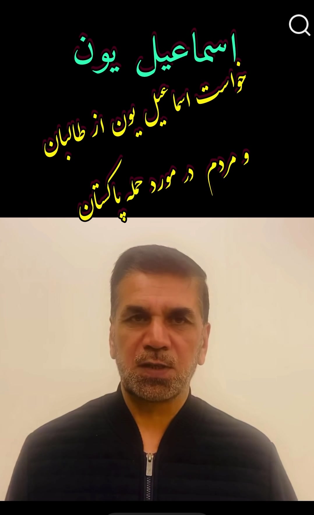 @حقایق افغانستان