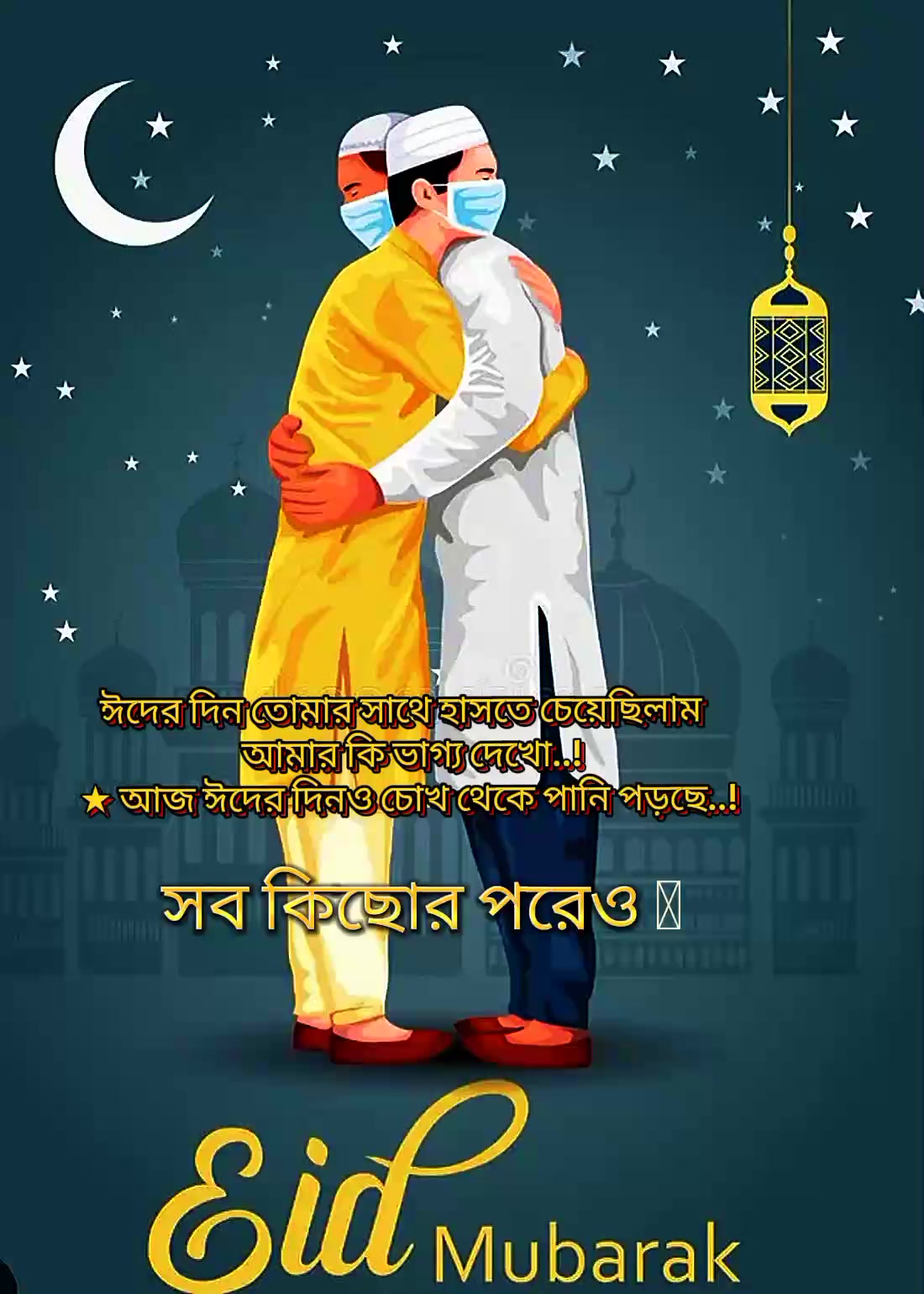 @,,{~&deg;~},,আম্মা জান 🫶🫶🥰