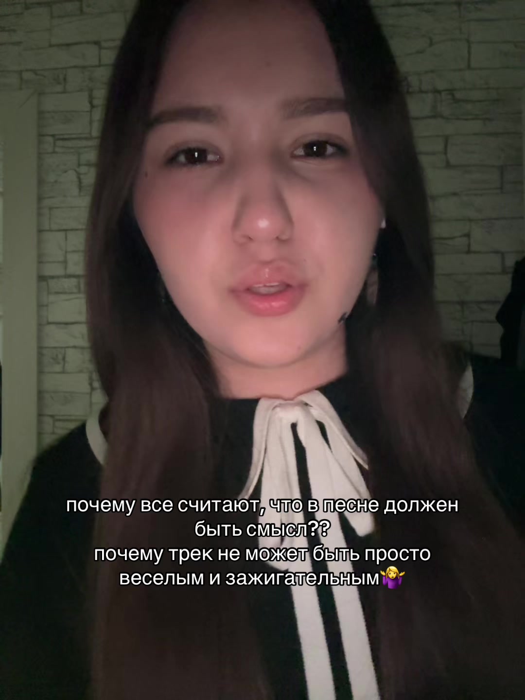 @снежана