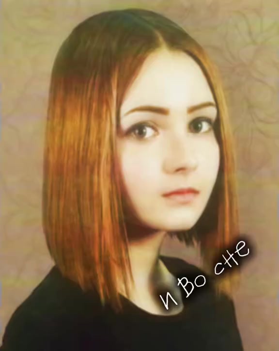 @уля