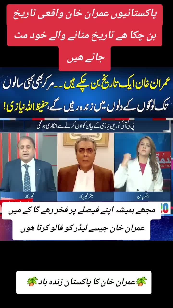 @اڈیالہ 804