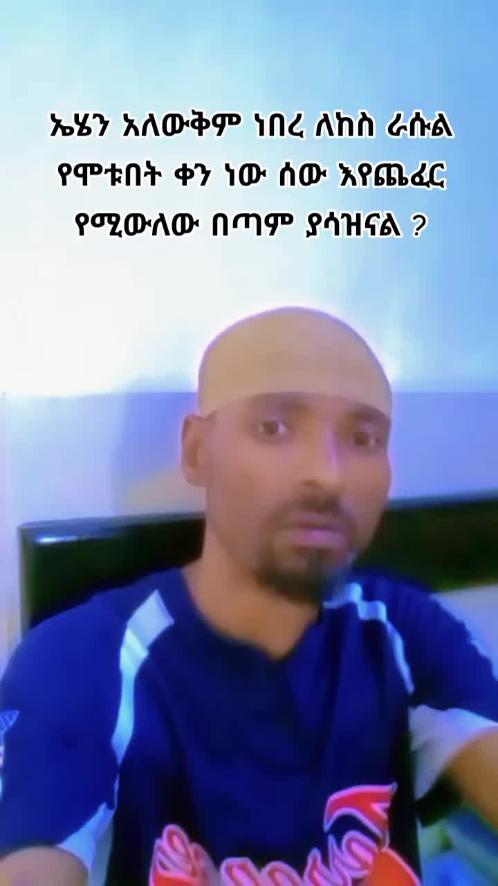 @እውነት ☪️ትቀጥናለች☪️ እንጂ ☪️አትሞትም❤