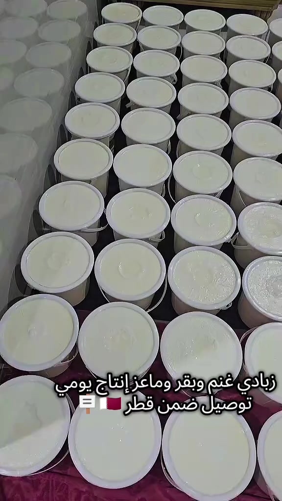 @غذائيات Rooz 🇶🇦