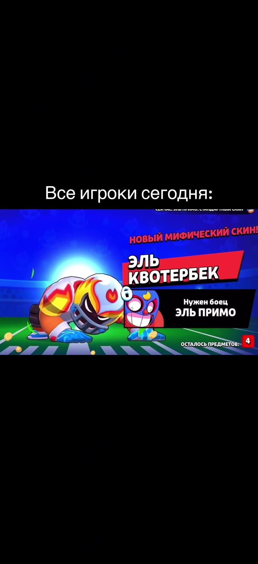 @КОДЫ BRAWL STARS!🎁
