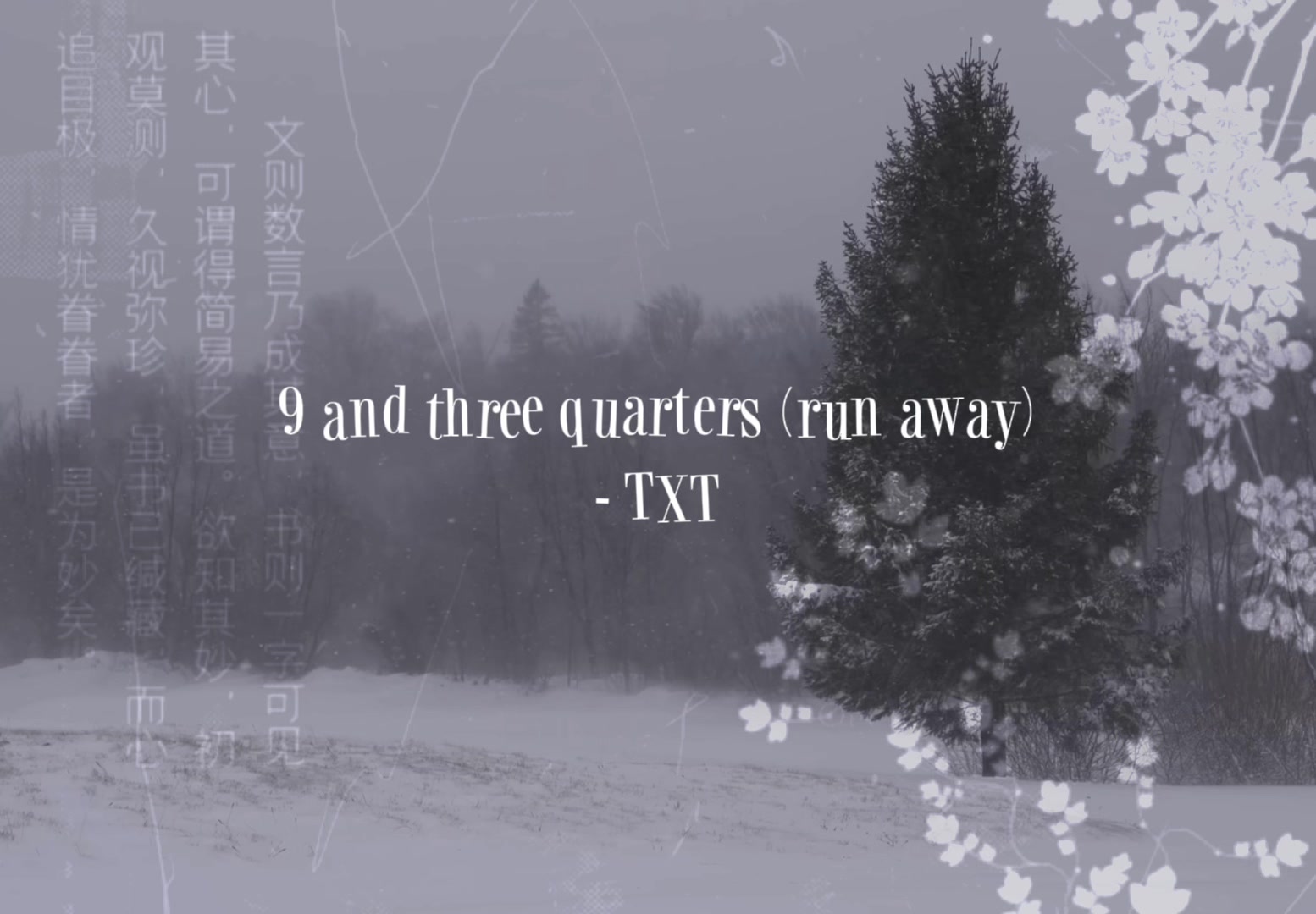 @🐚 ⟡݁₊ .&middot;˚. RYRY ┊͙ TXT ✮⋆˙.