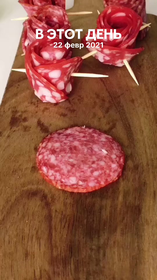 @Пальчики оближешь 😋