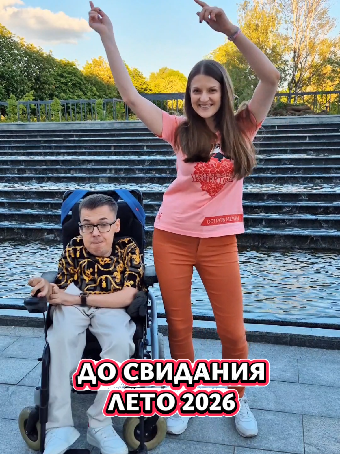 @Vlad Mivida