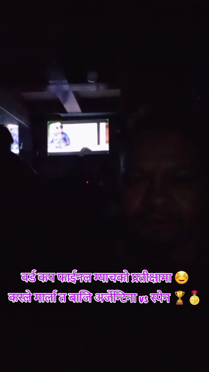 @अर्जुन सेन्चुरी ßκ.(धादिङे)