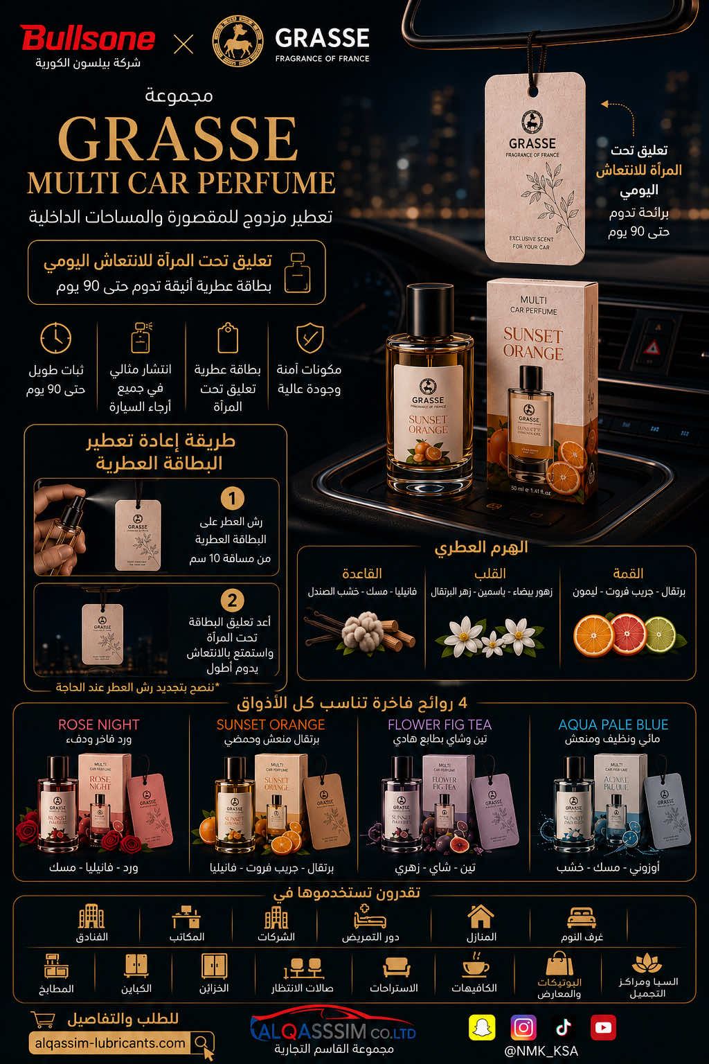 @ناصر الخالدي