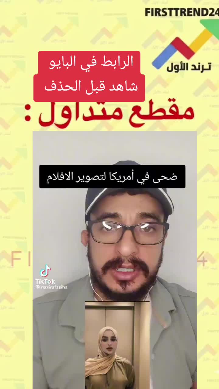 @الصحفي جحيمان
